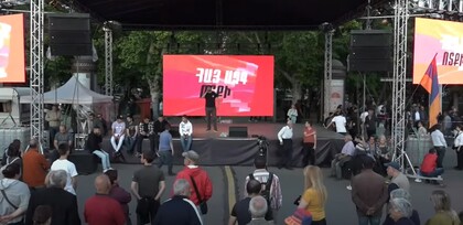 Ընդդիմության հանրահավաքը Ֆրանսիայի հրապարակից. ՈւՂԻՂ