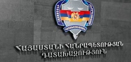 Հավաքների ընթացքում հանցավոր արարքների նկատմամբ դրսևորվելու է լիարժեք անհանդուրժողականություն. Դատախազություն