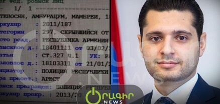 Փոխվարչապետ Համբարձում Մաթևոսյանի նկատմամբ միջազգային հետախուզում է հայտարարված եղել․ մանրամասներ