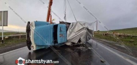 Խոշոր ավտովթար է տեղի ունեցել Կոտայքի մարզում․ shamshyan.com