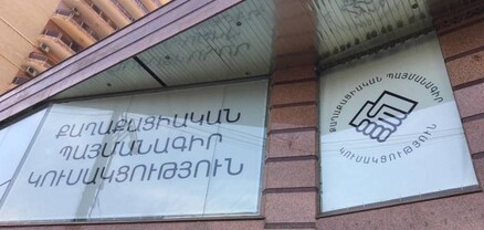 ՔՊ-ում անհանգիստ են․ Հրապարակ