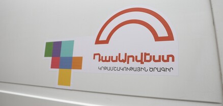 Քերել բյուջեից, ինչքան հնարավոր է․ սղոցի՛ր, Շո՜ւրա