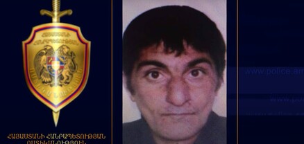 Որպես անհետ կորած որոնվող 32-ամյա տղամարդը հայտնաբերվել է Ձորաղբյուրում
