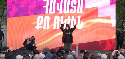 Ուղիղ միացում՝ Ազատության հրապարակից