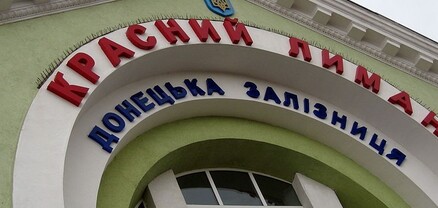 Ռուսական բանակը սկսել է գրոհել Լիմանը. Ուկրաինական ԶԼՄ-ներ