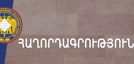 Ավարտվել է երկու եղբայրների նկատմամբ սպանության փորձ կատարելու դեպքի առթիվ հարուցված քրգործի նախաքննությունը
