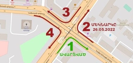 Լամբադա կամրջի մի հատվածը փակ կլինի. հաջորդաբար փակվելու են նաև այլ հատվածները