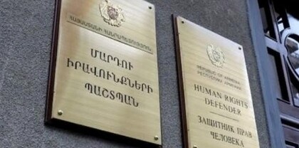 Գյումրիում ևս իրականացվելու է հավաքների մշտադիտարկում. ՄԻՊ