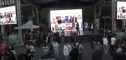 Ընդդիմության հանրահավաքը՝ Ֆրանսիայի հրապարակում․ ՈւՂԻՂ