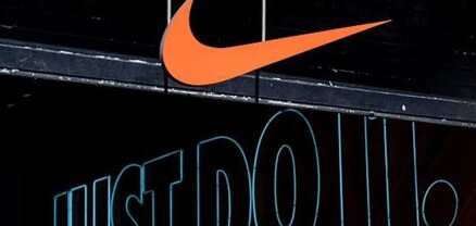 Nike-ն ամբողջովին հեռանում է Ռուսաստանից