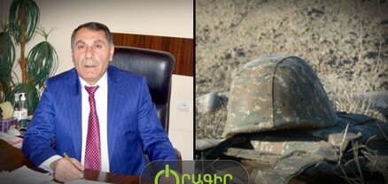 Մեկ զոհ ունենք, մնացածը ՊՆ-ի հետ ճշտեք. Վարդենիսի համայնքապետ