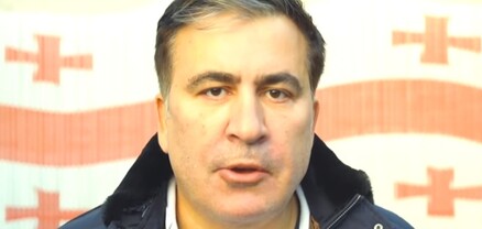 Վրացիներն ու աբխազները պետք է ստեղծեն դաշնություն՝ Քութայիսի մայրաքաղաքով. Սաակաշվիլի