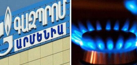 Հունիսի 13-ին Երևանի և Լոռու մարզի մի շարք հասցեների գազամատակարարումը կդադարեցվի