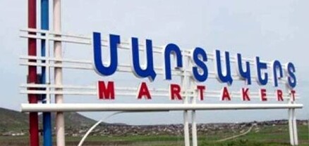 Մարտակերտում վթարվել է ջրամատակարարման խողովակաշարը