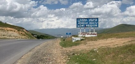 Հողատարածքների գների բարձրացումը իրականացվում է Կառավարության որոշմամբ․ Լոռու մարզպետարան
