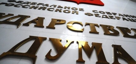 ՌԴ Պետդուման ընդունել է օրենք արտադատական ​​կարգով լրատվամիջոցները փակելու մասին՝ «ֆեյքերի» և բանակը «վարկաբեկելու» համար