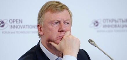 Անատոլի Չուբայսն ու նրա շրջապատը ստուգվում են կոռուպցիոն հանցագործությունների համար. ՏԱՍՍ