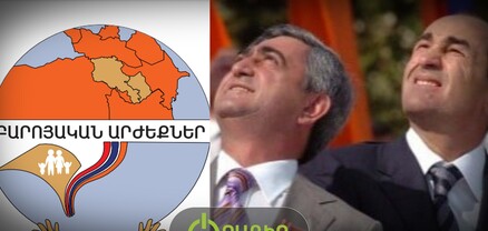 Նախկինների հախից գալու համար նոր կուսակցություն է ստեղծվել, անունը՝ «Բարոյական արժեքներ»