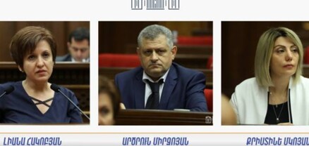 ԱԺ-ն ընտրեց Վճռաբեկ դատարանի վարչական պալատի դատավորներին