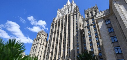Լավրովի այցը Սերբիա չի կայանա․ ՌԴ ԱԳՆ