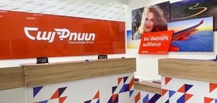 «ՀայՓոստի» աշխատակիցների «ամանորյա պարգևատրումների» մասին լուրերը սխալ ընկալման հետևանք են. պարզաբանում