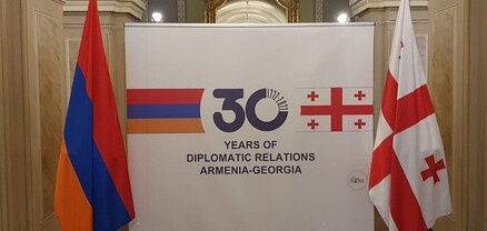 Նշվել է վրաց-հայկական դիվանագիտական հարաբերությունների 30-ամյակը