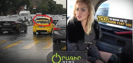 Երևանում պոռնոտաքսի են նկատել