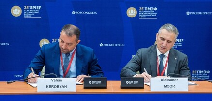 Էկոնոմիկայի նախարարը և Տյումենի մարզի նահանգապետը համագործակցության հուշագիր են ստորագրել