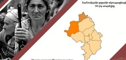 Շահումյանի դեօկուպացիայի հարցը շարունակում է մնալ Արցախի Հանրապետության արտաքին քաղաքական օրակարգում. ԱԳՆ