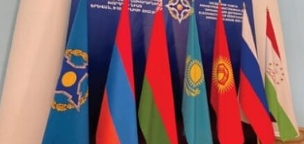 Երեւանում տեղի կունենա ՀԱՊԿ Անվտանգության խորհրդի քարտուղարների կոմիտեի նիստ