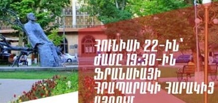 Քննարկում Ֆրանսիայի հրապարակին հարակից այգում՝ «վերջին սկանդալային ձայնագրության և Ապարանի արյունահեղության վերաբերյալ»