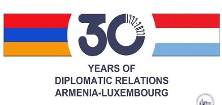 Հայաստանի և Լյուքսեմբուրգի ԱԳ նախարարները ուղերձներ են փոխանակել դիվանագիտական հարաբերությունների 30-ամյակի կապակցությամբ