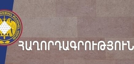 Կազմակերպված կայուն խմբի կողմից խարդախությամբ հափշտակությունների բազմադրվագ գործը դատարանում է. վնասը՝ մոտ 18 մլն. դրամ