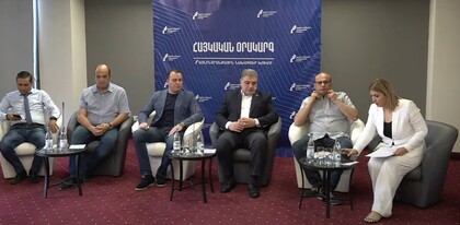 Քննարկում «Հայկական օրակարգ, բանակցային կարմիր գծեր, պետական շահ և արժանապատվություն» թեմայով․ ՈւՂԻՂ