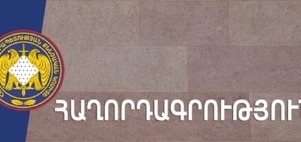 Ոստիկանների դեմ բռնություն գործադրելու, նրա զենքին տիրանալու փորձի դեպքով հարուցվել է քրգործ. երկու անձ ձերբակալվել է