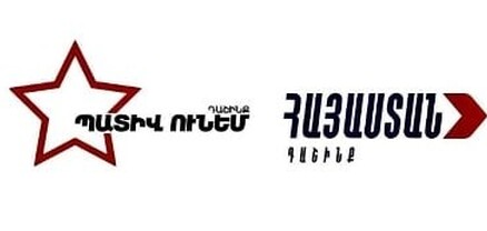Ցուցարարների նկատմամբ բիրտ ու սադրիչ գործողությունները կատարվել են անձամբ Փաշինյանի հրամանի հիման վրա. հայտարարություն