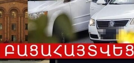 Զենքի սպառնալիքով Հնդկաստանի քաղաքացուց 90 հազար դոլար էր հափշտակել․ նոր մանրամասներ