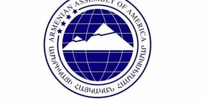 Ամերիկայի հայկական համագումարը ողջունում է Քրիստինա Կվիենի և Լորա Հոչլայի նշանակումները