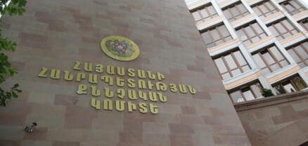 Երևան քաղաքի բնակչին մարմնական վնասվածք պատճառելու քրգործի կասկածյալները ՌԴ քաղաքացիներ են․ ՔԿ