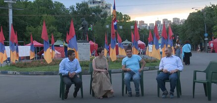 Քննարկում․ «Ժողովրդավարության բաստիոնի փլատակները. կարգախոսային դեմոկրատիան ու իրական բռնատիրությունը»․ ՈւՂԻՂ