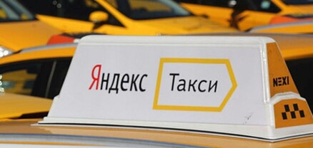 «Յանդեքսն» իր քարտեզներում այլևս ցույց չի տա երկրների սահմանները