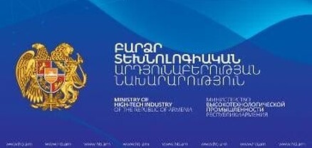 Նիկոլ Փաշինյանը ԲՏԱ փոխնախարարներ է նշանակել