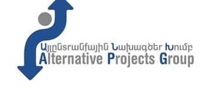 Իշխանի և իշխանության միջև. «Այլընտրանքային նախագծեր խումբ»