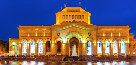 Իմ հայրենիքը Հայաստանի Հանրապետությունն է