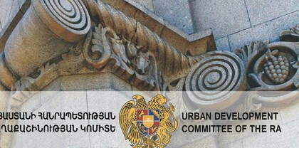 Քաղաքաշինության կոմիտեում քննարկվել է շինարարության արդիականացումը