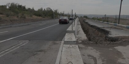 Փլուզված ճանապարհ, «չփլուզվող» պաշտոնյաներ