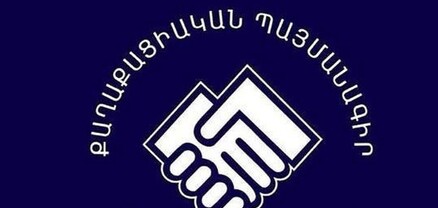 ՔՊ-ն հայտնել է, թե ովքեր կգլխավորեն համամասնական ցուցակները առաջիկայում կայանալիք ՏԻՄ ընտրություններում