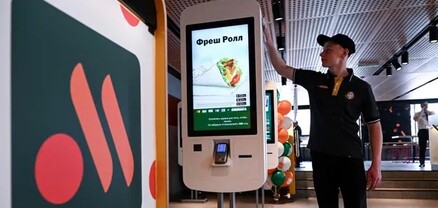 Ռուսաստանում McDonald's-ի ռեստորանների նախկին ցանցը կկոչվի «Վկուսնո ի տոչկա»