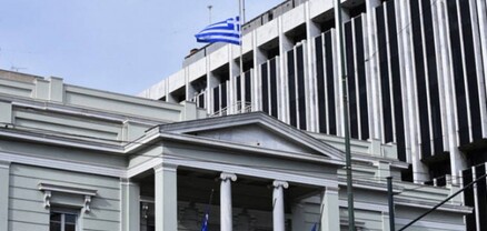 Հունաստանի ԱԳՆ-ն տարածել է Էգեյան ծովում Թուրքիայի հավակնությունները ցուցադրող 16 քարտեզ