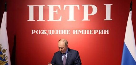 Պետրոս I-ը վերադարձրեց Ռուսաստանի կորցրած տարածքները, և հիմա նույնն է արվում. Պուտին
